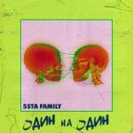 album image Один монстр Один на Один - Single