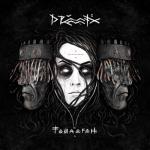 album image Намасте Тайлаган - EP