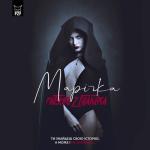 album image Марічка Марічка - Single