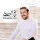 Mesut Kurtis & Malek Noor - Ahmad Ya Habibi _ مسعود كُرتِس ومالك نور - أحمد يا ح