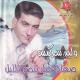 Walid Sarkiss - Dabke Wdalouna