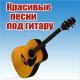 Ислам Идигов feat. АбдулМалик Идигов - Быть может ты услышишь меня