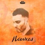 album image Малая Психея - Single