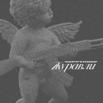 album image Красный бархат Журавли