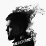 album image Растворяемся Растворяемся - Single