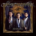 album image โลกสมมุติ Third Eye View - EP