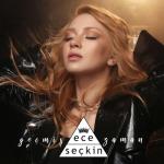 album image Gecmis Zaman Geçmiş Zaman - Single