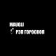 Maugli - Лев
