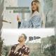 Sera Tokdemir feat. Tarik Ister - Bir Gunde