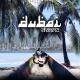 Efemero - Dubai