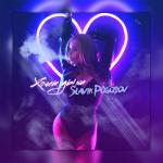 album image Хочет дыма Хочет дыма - Single