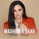 Monika Nazaryan - Mashinen ekav (Lusik Qoshyann cover)