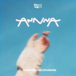 album image Пальцы Пистолеты Пальцы Пистолеты - Single