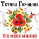 Антре - Украинский танец