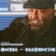 Михаил Шуфутинський - Не стреляйте в белых лебей