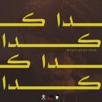 album image كدا كدا كدا كدا - Single