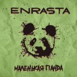 album image Маленькая панда Маленькая панда - Single