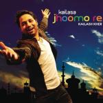 album image Tu Meri Jaan Hai (похищениe, 297серия)