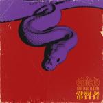 album image Adicto Adicto - Single