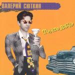 album image 7 тысяч над землей То, что надо