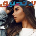album image La Taleeq La Taleeq - Single