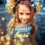 album image Сияй Сияй - Single