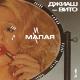 𝚎𝚎𝚎𝚛𝚜𝚒𝚗.𝚖𝚞𝚣𝚣𝚣 ♨ - MALAYA-MILAYA