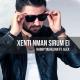 Hagop Yaghljian ft.  Alex - Xenti Nman Sirum Ei (www.mp3erger.ru) 2019
