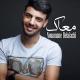 Unknown artist - Nouaman Belaiachi - M3ak (Official Audio) l (نعمان بلعياشي - معاك (حصريا