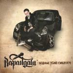album image Карандаш - Не знаменит, не молод, не багат Бедные тоже смеются