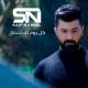 Saif Nabeel - Kol Youm Elk Ashtak