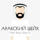Smart ft Lil Pro - Wah Arman (TmRap-HipHop)