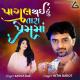 Nitin Barot, Kavita Das - Pagal Tahi Chu Tara Pram Ma