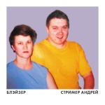 album image стример андрей speed up Стример андрей - Single