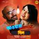 Vighnanz The Band, Saroj, Nabs, Neel Mukherjee, Bagmi Deva - Awara Dil