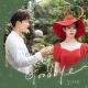 [Отель дель Луна OST Part.11] - Song Haye - Say Goodbye