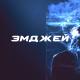 Litvinenko_ - _Op_musarok_(musicport.org)