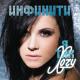 ИНФИНИТИ - Слезы вода (original)