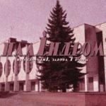 album image Гарні слова Про сьогодні, завтра і вчора