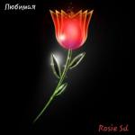 album image убегая от судьбы (Rosie Cover)