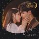 OST   Отель Дель Луна - Love Deluna
