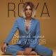 Roya - Seni Sevmek Mene Cox Yarasir 2019