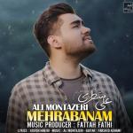 album image АЛИ МОНТАЗЕРИ мехрабонам Mehrabanam - Single