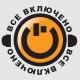 ЛЕТО ВСЁ ВКЛЮЧЕНО - ЗАГОРЕЛОЕ ЛЕТО (Ed Albah remix) - ГИМН ЛЕТА 2011!!!