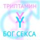 ЛУЧШАЯ ТАНЦЕВАЛЬНАЯ МУЗЫКА ВКОНТАКТЕ 2021 - ЛУЧШАЯ ТАНЦЕВАЛЬНАЯ МУЗЫКА ВКОНТАКТЕ 2021