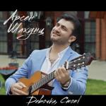 album image Девочка, Стоп! Девочка, стоп! - Single