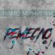 Мияги Нано Миниган - Электроник