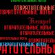 ♔Kempel - не было полового опыта♔
