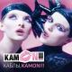 KAMON - ЭЙ, ДЕТКА, Я ТЕПЕРЬ БРЮНЕТКА!!!