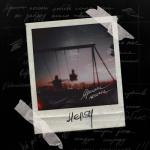 album image Jarkimi nochami Яркими ночами - Single